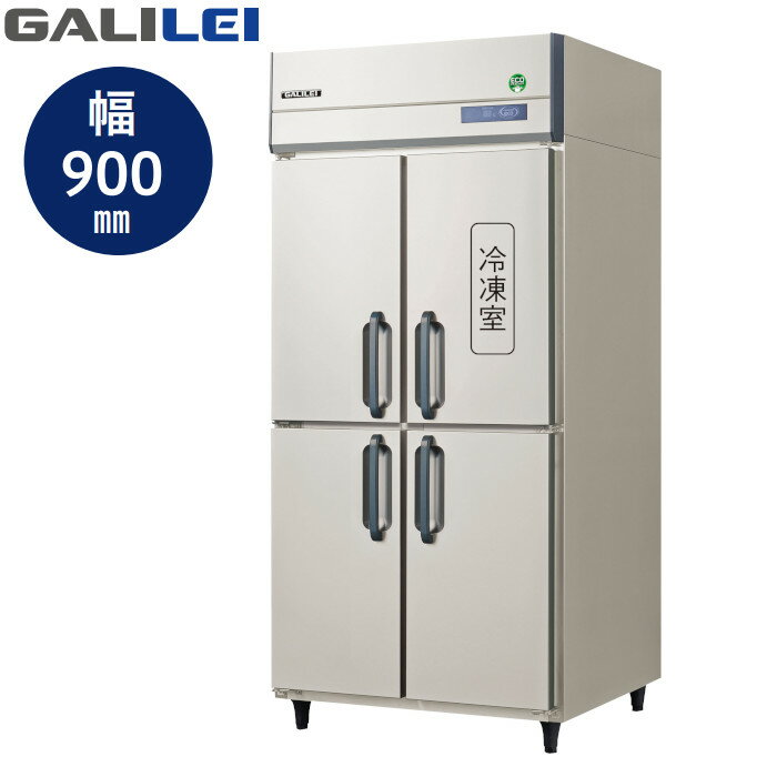 フクシマ ガリレイ GRD-091PX 冷凍3室168L/冷蔵1室560L ノンフロン 業務用 タテ型冷凍冷蔵庫 GALILEI X 単相100V仕様 縦型