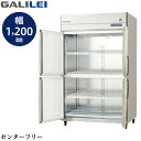 フクシマ ガリレイ GRD-124FX-F 1082L センターフリー ノンフロン 業務用 タテ型冷凍庫 GALILEI X 単相100V仕様 縦型【受注生産】