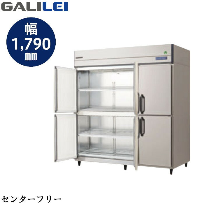 フクシマ ガリレイ GRD-180RX-F 1674L センターフリー ノンフロン 業務用 タテ型冷蔵庫 GALILEI X 単相100V仕様 縦型【受注生産】