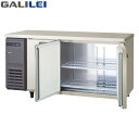 フクシマ ガリレイ LCU-151PX-EF 冷凍68L/冷蔵146L センターフリー ノンフロン 業務用 ヨコ型冷凍冷蔵庫 GALILEI X コールドテーブル 単相100V仕様【受注生産】