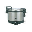 パロマ 電子ジャー付 ガス炊飯器 PR-4200S 2升炊き フッ素釜 (4L) 都市ガス（13A）仕様