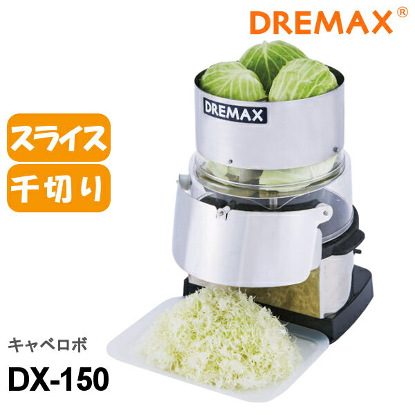 dx-150_0.jpg dx-150_0.jpg