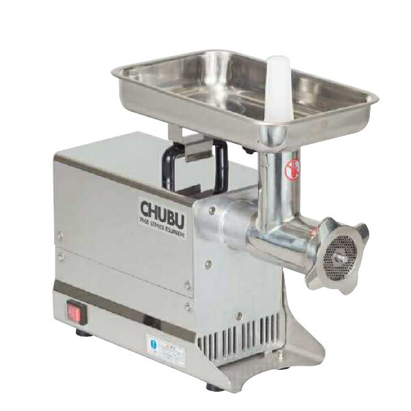 中部コーポレーション PRO CHEF（プロシェフ）MM120A ミートミンサー