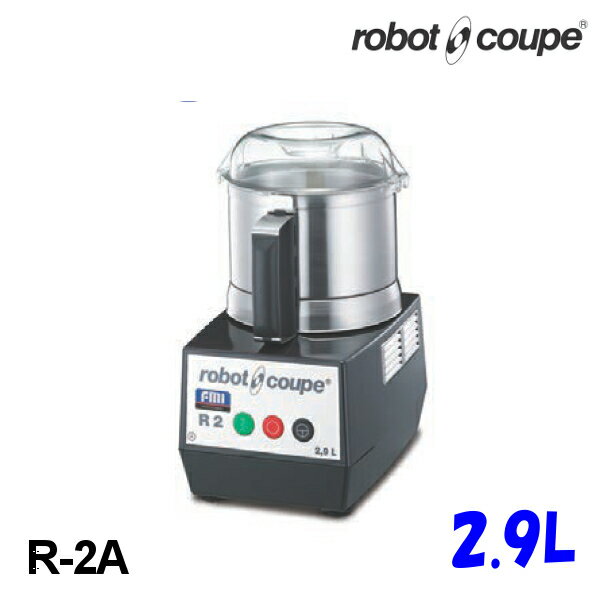FMI エフエムアイ ロボクープ 小型カッターミキサー R-2A robot coupe