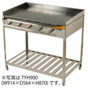 IKK ガス式 脚付グリドル TYH600 都市ガス(13A)仕様
