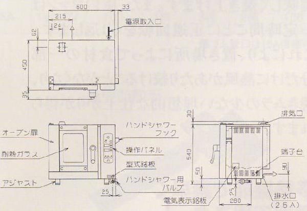 マルゼン コンベクションオーブン＜電気式 ビックオーブン＞標準タイプ（卓上型） ...