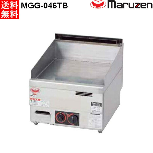 マルゼン 卓上用 ガスグリドル MGG-046TB 自動点火 サーモスタット付