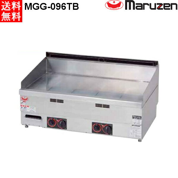 マルゼン 卓上用 ガスグリドル MGG-096TB 自動点火 サーモスタット付