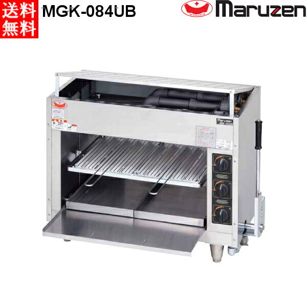 mgk-084ub_0.jpg mgk-084ub_0.jpg