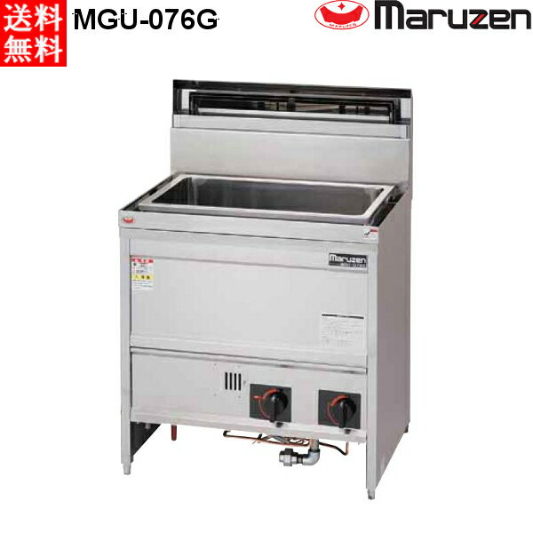 マルゼン ガスうどん釜 角槽タイプ（自動点火） MGU-076G