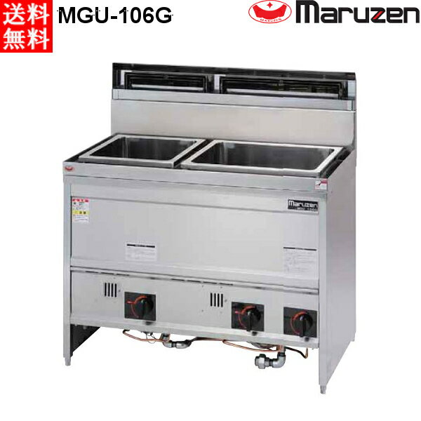 マルゼン ガスうどん釜 角槽タイプ（自動点火） MGU-106G