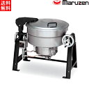 マルゼン ガス回転釜 鋳鉄タイプ 自動点火式 釜底排水付 MKGD-TH036 36L W1265×D762×H780