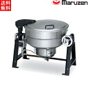マルゼン ガス回転釜 ステンレスタイプ 自動点火式 釜底排水付 MKGD-SH055 55L W1365×D862×H780