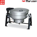 マルゼン ガス回転釜 鋳鉄タイプ 自動点火式 釜底排水付 MKGD-TH190 190L W1645×D1132×H880