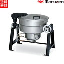 マルゼン ガス回転釜 ステンレスタイプ 釜底排水付 MKGS-SH036 36L W1265×D762×H780