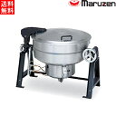 マルゼン ガス回転釜 クラッドタイプ 釜底排水付 MKGS-CH080 80L W1425×D917×H780