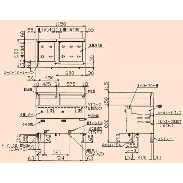 マルゼン ガス式 冷凍麺釜 MRF-106C LPガス