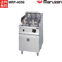 マルゼン ガス反転スパゲティ釜(自動点火) MRP-H056