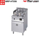 マルゼン ガス反転スパゲティ釜(自動点火) MRP-HT056