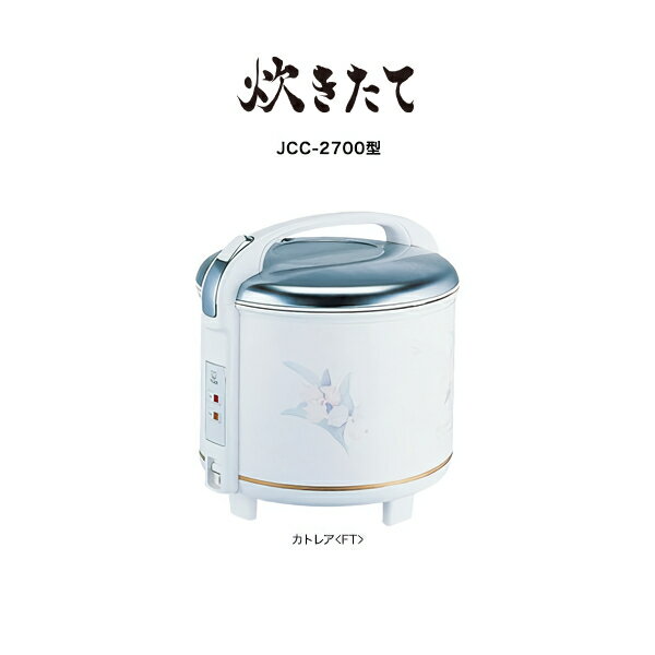 タイガー 炊飯ジャー JCC-2700 1升5合 単相100V