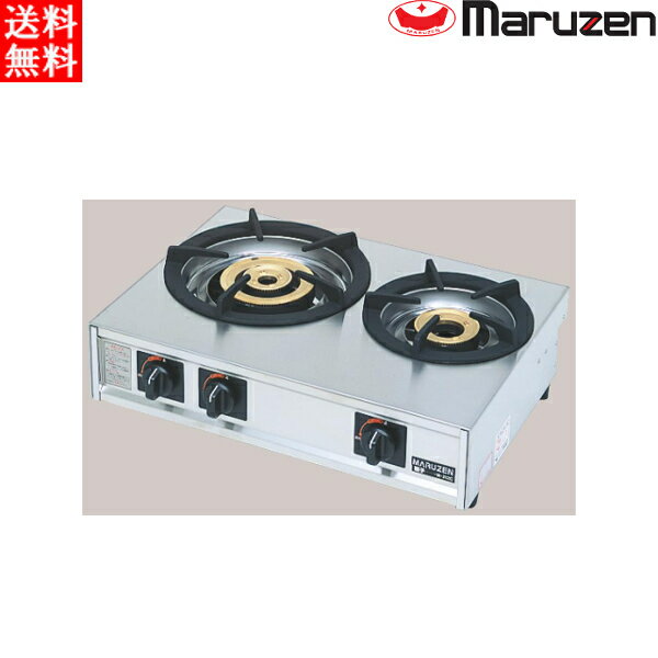 マルゼン ガステーブルコンロ 親子（自動点火） M-212C 1口コンロ 大型2重バーナー×2