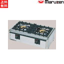 マルゼン ガステーブルコンロ ニュー飯城(自動点火) M-822E 2口コンロ(2)