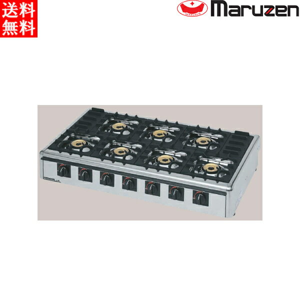 マルゼン ガステーブルコンロ ニュー飯城（自動点火） M-827C 7口コンロ