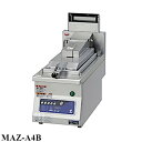 マルゼン ガス自動餃子焼器 自動スタート仕様 MAZ-A4B 鍋数1 フレームロッド方式