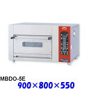 フジサワ・マルゼン ベーカーシェフ Mシリーズ ミニ・デッキオーブン MBDO-5E スタンダードタイプ 鉄板