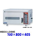 フジサワ・マルゼン ベーカーシェフ Mシリーズ ミニ・デッキオーブン デラックスタイプ MBDO-LD5ME 石板