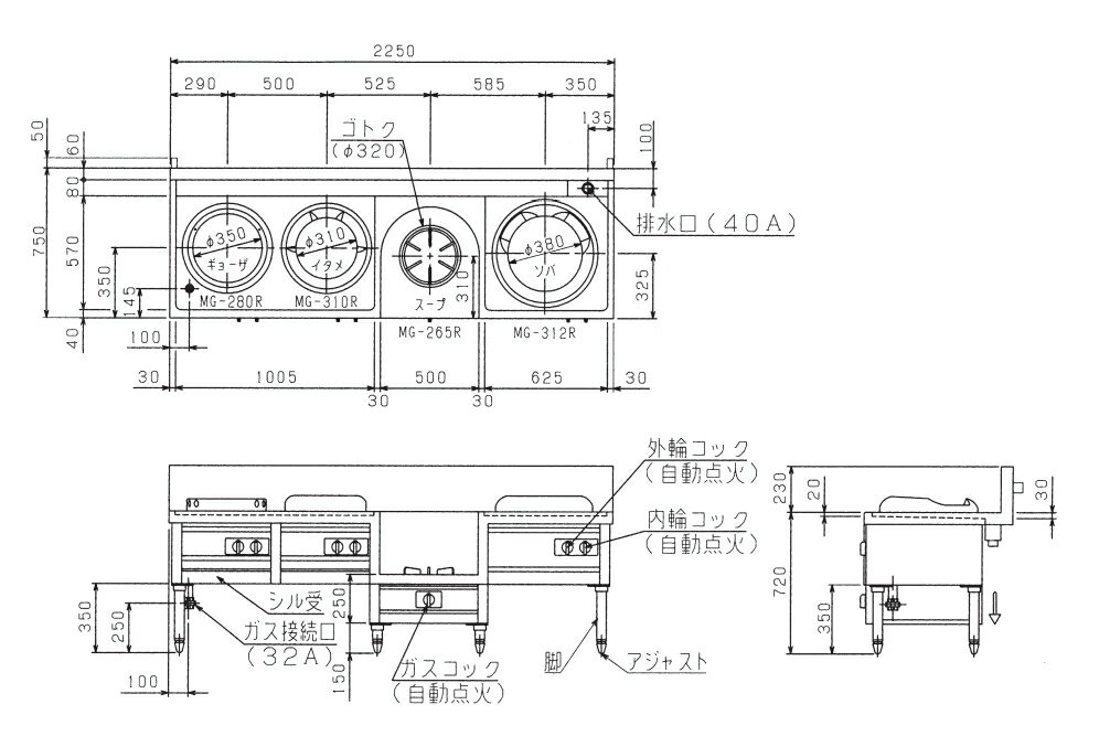 マルゼン デラックスタイプ 中華レンジ 内管式 4口レンジ MR-504 2
