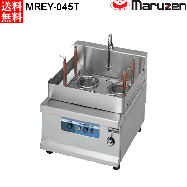 マルゼン 電気卓上型ラーメン釜 MREK-045T