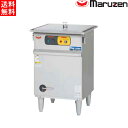 マルゼン 電気蒸し器 セイロタイプ MUSE-055B1 H510・D545・H770(mm)