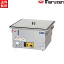 マルゼン 電気卓上蒸し器 MUSE-055T1 H500・D550・H300(mm) 手動給水式