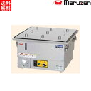 マルゼン 電気卓上蒸し器 MUSE-055T9 H500・D550・H300(mm) 手動給水式