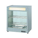 ニッセイ ホットショーケース NH-204 オールステンレス 温度調節:65℃〜80℃ 可変サーモスタット