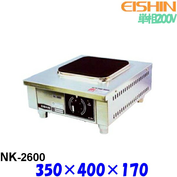  ŵ NK-2600 ñ200V