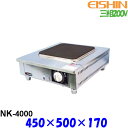 GCV dCR NK-4000 O200V