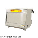 サミー ガスロースター RC-32-S 前面ステンレス板仕様 LPガス/都市ガス ローストチキン焼き機 W1060×D1020×H950