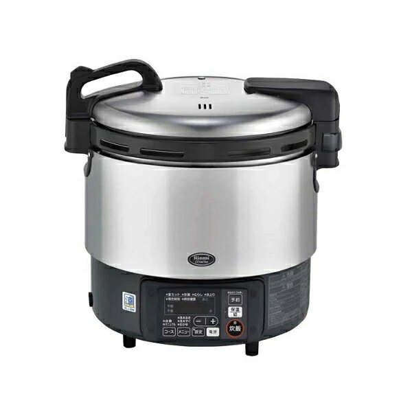 ※こちらの商品は、プロパンガス仕様になります※●「自動炊飯モード」とお好みに合わせて炊飯消化温度と、むらし時間を設定する「ユーザー炊飯モード」を選択することができます。タイマー・ジャー機能付・専用ガスホース接続【サイズ】451×384×H4...