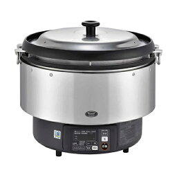 リンナイ αかまど炊き炊飯器 涼厨 RR-S500G2-H (3升炊き) LPガス（プロパン）仕様