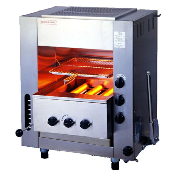 アサヒサンレッド 同時両面焼物器 ニュー武蔵 SGR-N45 赤外線グリラー【受注品】