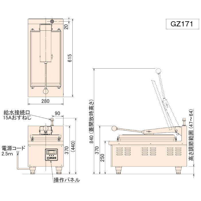 プロストアのサニクック 自動餃子焼機 1連式 GZ171B 単相 200V｜アングル2