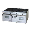 マルゼン NEWパワークック ガスレンジ(コンベクションオーブン搭載) RGR-1812WXD W1800・D1200・H800・B200mm