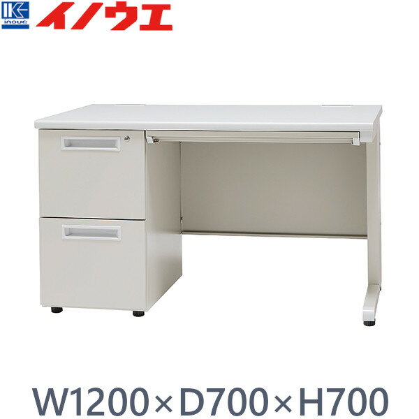 樂天商城 - 井上金庫 GSD オフィスデスク GSD-N127-2L NG ニューグレー 片袖机2段左袖 W1200×D700×H700