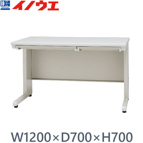 樂天商城 - 井上金庫 GSH オフィスデスク GSH-N127 NG ニューグレー 平机 W1200×D700×H700