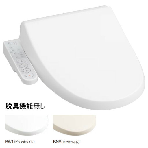 ジャニス サワレット230 本体操作タイプ温水洗浄便座 JCS-230ENN 脱臭機能無し ジャニス サワレット230 本体操作タイプ温水洗浄便座 JCS-230ENN 脱臭機能無し