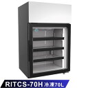 RIT 卓上型冷凍ショーケース【RITCS-70H】 W595×D340×H547mm 70L -28~-24℃