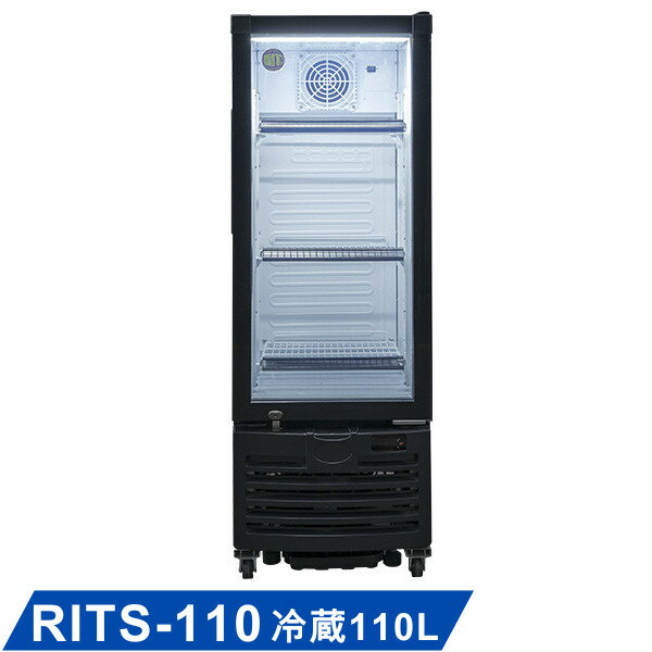 RIT タテ型冷蔵ショーケース【RITS-110】W420×D534×H1242 110L 2～10℃ 業務用