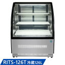 RIT 対面冷蔵ショーケース ラウンド型【RITS-126T】 W900×D680×H1215 2℃~8℃ 背面スライド扉